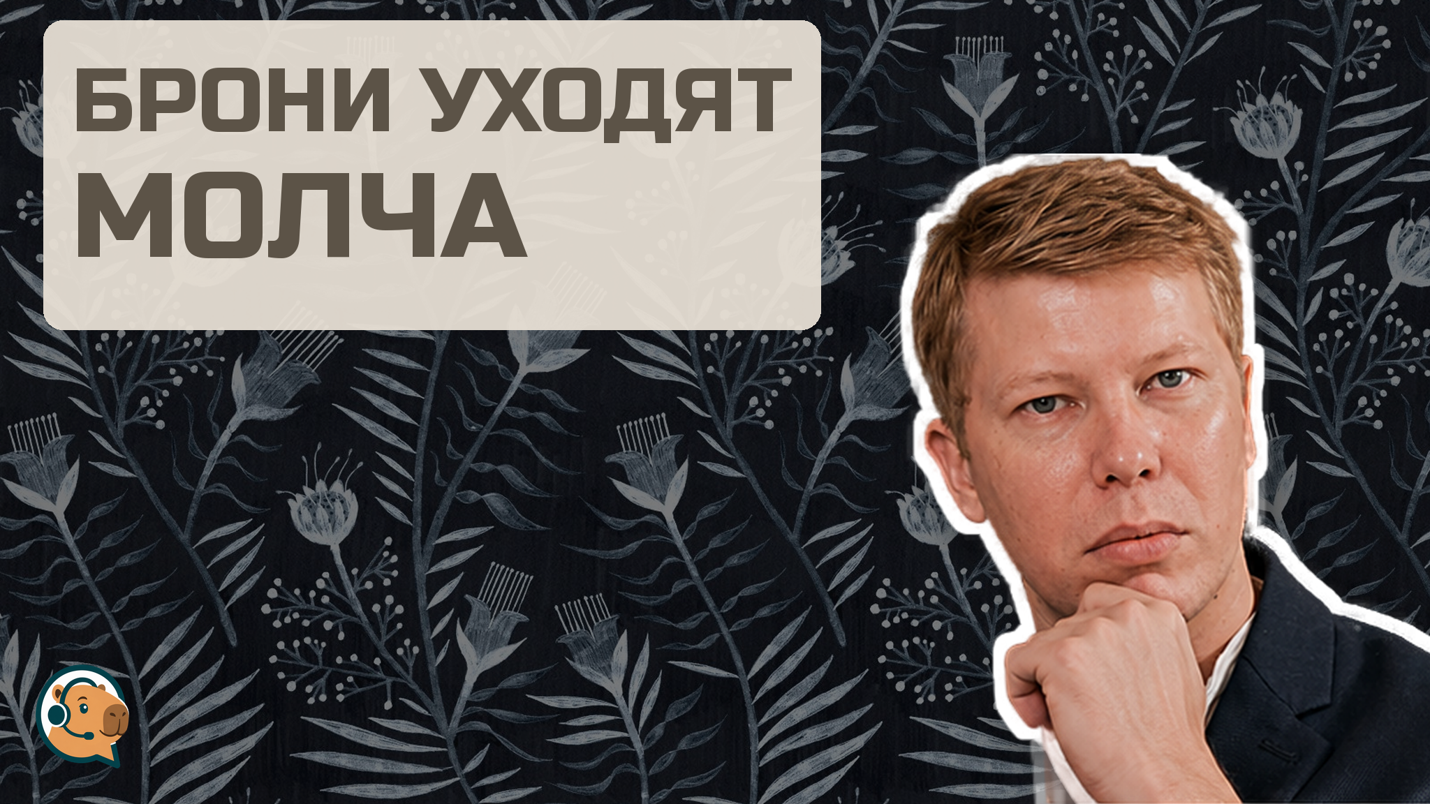 Почему база отдыха теряет брони летом и как это увидеть