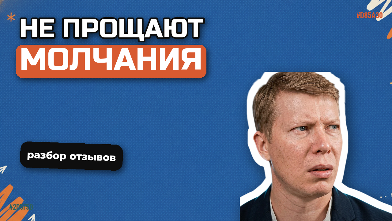 Гость прощает скромный домик, но не прощает молчания